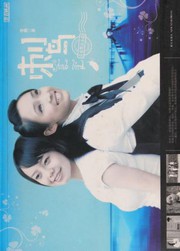 Cover of: Ci niao by Wei Li