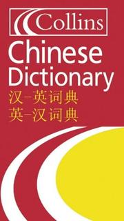 Collins Chinese dictionary