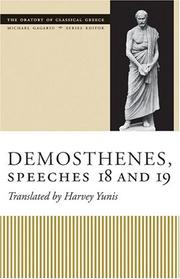 Demosthenes, speeches 18 and 19