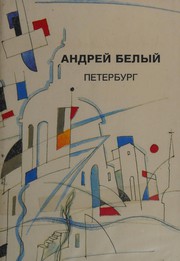Cover of: Peterburg by Andrey Bely