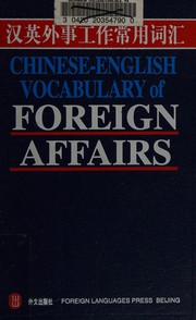 Cover of: Han Ying wai shi gong zuo chang yong ci hui =: Chinese-English vocabulary of foreign affairs