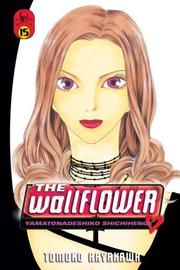 Cover of: The Wallflower 15: Yamatonadeshiko Shichihenge (Wallflower: Yamatonadeshiko Shichenge)