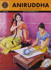 Cover of: Aniruddha