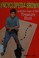 Cover of: Encyclopedia Brown and the case of the treasure hunt