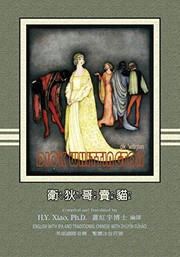 Cover of: Dick Whittington: 07 Zhuyin Fuhao  with IPA Paperback B&w