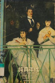 Cover of: Chun zhen nian dai by Edith Wharton