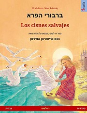 Cover of: ברבורי הפרא - Los cisnes salvajes: ספר ילדים דו לשוני מבוסס על אגדה מאת הנס כריסטיאן אנדרסן
