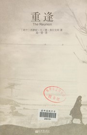 Cover of: Chong feng: The reunion