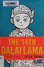 The 14th Dalai Lama by Tōru Saiwai