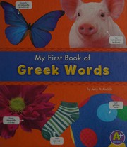 Cover of: My first book of Greek words