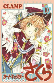 Cover of: Cardcaptor Sakura: Clear Card 10