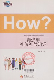 Cover of: Qing shao nian li yi li jie zhi shi: Encyclopedia of etiquette for teens
