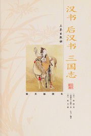 Cover of: Han shu