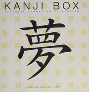 Kanji Box by Shogo Oketani, Leza Lowitz