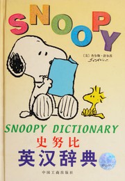 Cover of: 史努比英汉辞典 = The Snoopy Dictionary by Charles M. Schulz