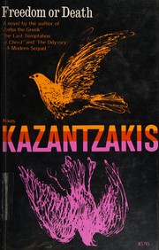 Cover of: FREEDOM DEATH    P by Nikos Kazantzakis