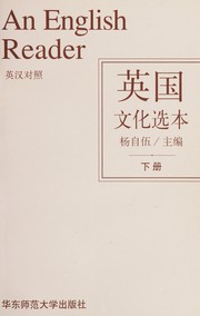 Yingguo wen hua hsuan ben by Ziwu Yang