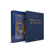 Cover of: The Canticle of the Birds: Illustrated Through Persian and Eastern Islamic Art