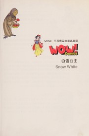 Cover of: Bai xue gong zhu: Snow White
