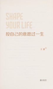 Cover of: An zi ji de yi yuan guo yi sheng: Shape your life