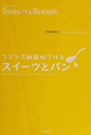 Cover of: Tsubutsubu zakkokuko de tsukuru suītsu to pan