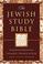 Cover of: The Jewish Study Bible