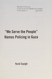 "We serve the people" by Yazīd Ṣāyigh