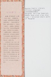 Cover of: Mao mu duan pian xiao shuo xuan: Selected short works of Maugham