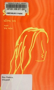 Cover of: Draupadī