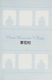 Cover of: Li hua cun: Plum blossom village