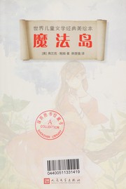 Cover of: Mo fa dao