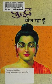 Cover of: Maiṃ Buddha bola rahā hūm̐ by Gautama Buddha