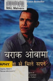 Cover of: Pitā se mile sapane by Barack Obama