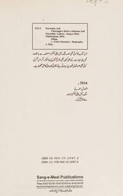 Cover of: Carāg̲h̲-i shab-i afsānah: Intiz̤ār Ḥusain kā jahān-i fan = Charaagh-e shab-e afsaana