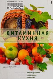 Vitaminnai͡a kukhni͡a by L. Nikolaev