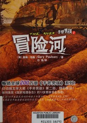 Cover of: The River (In Simplified Chinese NOT in English) by Gary Paulsen