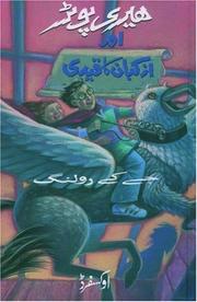 Cover of: Hairī Poṭar aur azkabān kā qaidī by J. K. Rowling