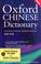 Cover of: Oxford Chinese dictionary