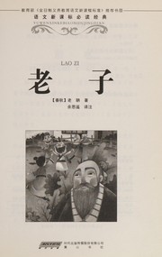 Laozi by Laozi