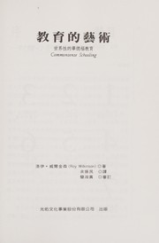 Jiao yu de yi shu by Wei er jin sen (Wilkinson, Roy)