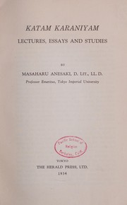 Cover of: Katam karaniyam: lectures, essays and studies