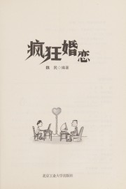 Feng kuang hun lian by Wei min
