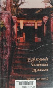 Cover of: Pāratiyār mol̲ipeuartta Tākūr cir̲ukataikaḷ. by Rabindranath Tagore