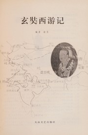 Cover of: Xuanzang xi you ji by Fang Zhao