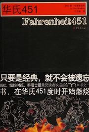 Cover of: Hua shi 451 by Ray Bradbury, Zhu su min