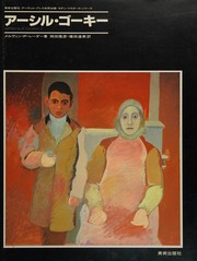 Cover of: Āshiru gākī