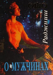Cover of: O muzhchinakh: vse o sovremennom muzhchine