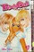 Cover of: Peach girl