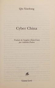 Cyber China by Xiaolong Qiu