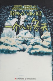 Cover of: Yi ge ren de dong tian by Gary Paulsen